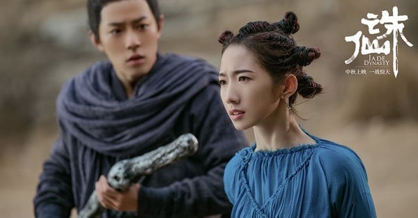 古裝被嫌醜的陸劇女星8:孟美岐《誅仙》