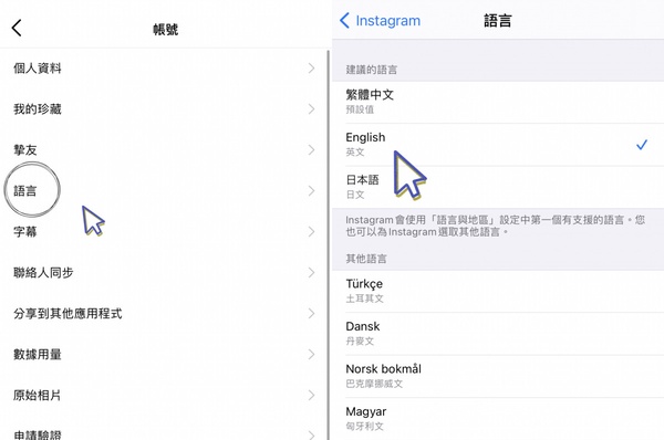 有些特效會顯示不出來怎麼辦？