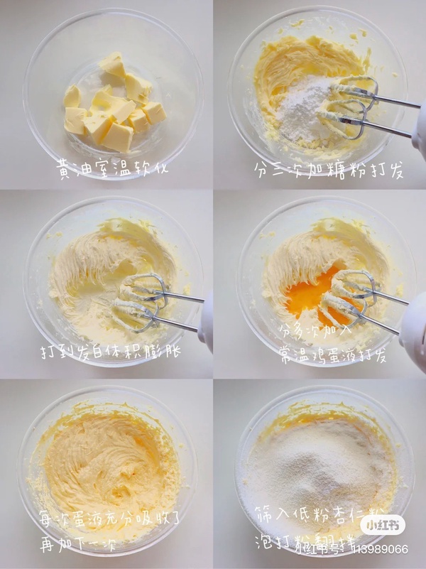 宅家做甜點，磅蛋糕口味推薦1：檸檬磅蛋糕