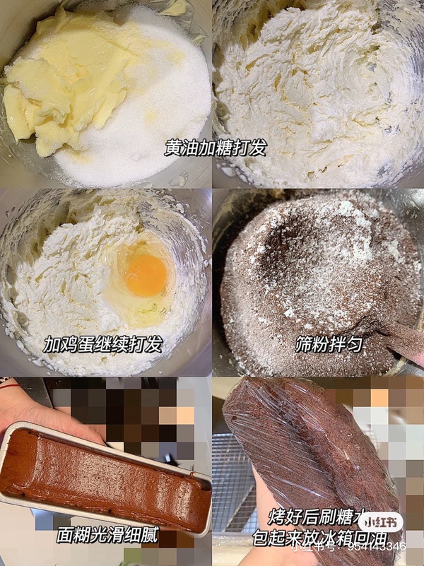 【宅家做甜點】多種口味磅蛋糕食譜，低脂香蕉栗子、檸檬、伯爵茶，甜點小白也能輕鬆做