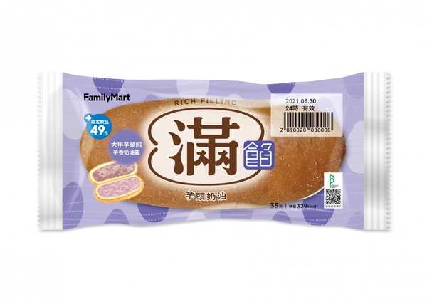 全家芋頭季登場！芋頭麻糬麵包、芋泥布丁塔、芋頭奶油滿餡麵包必吃，還可享咖啡半價！