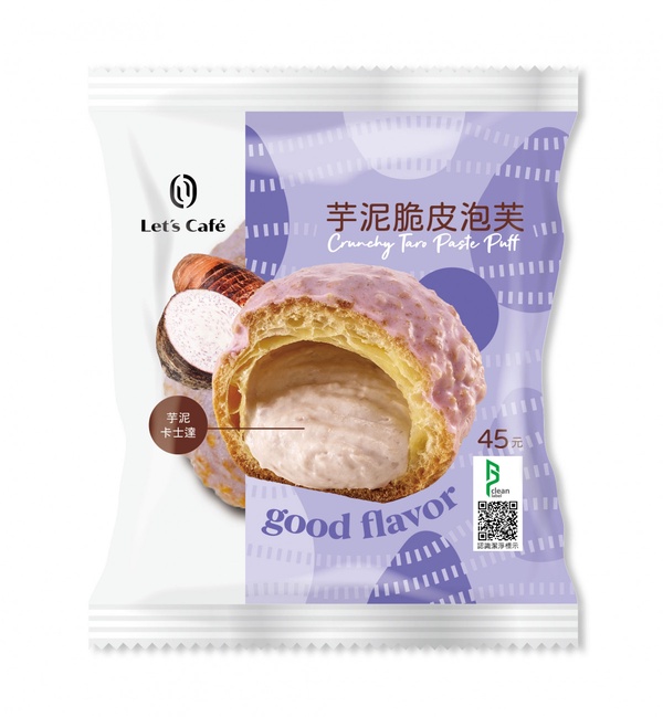 全家芋頭季登場！芋頭麻糬麵包、芋泥布丁塔、芋頭奶油滿餡麵包必吃，還可享咖啡半價！