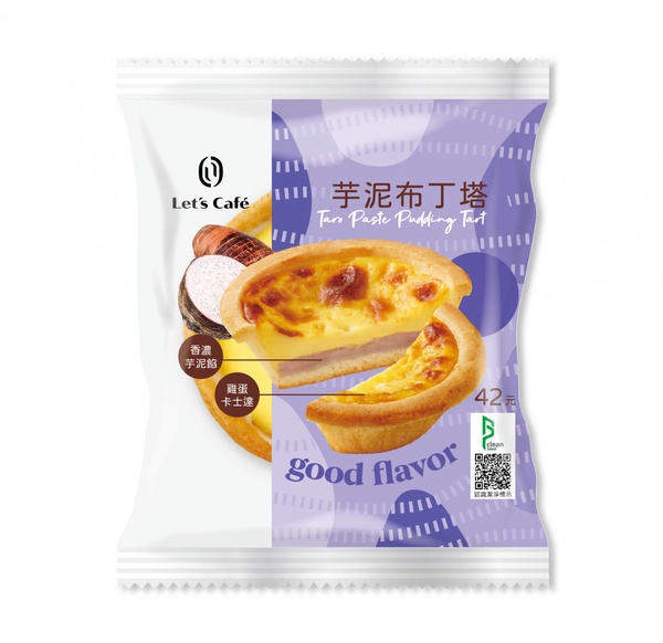全家芋頭季登場！芋頭麻糬麵包、芋泥布丁塔、芋頭奶油滿餡麵包必吃，還可享咖啡半價！