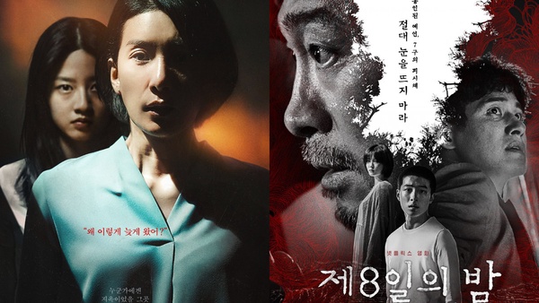 6部韓國驚悚電影推薦!《邪門》7/15台灣上映,《第8夜》、《女高怪談6》驚悚必看
