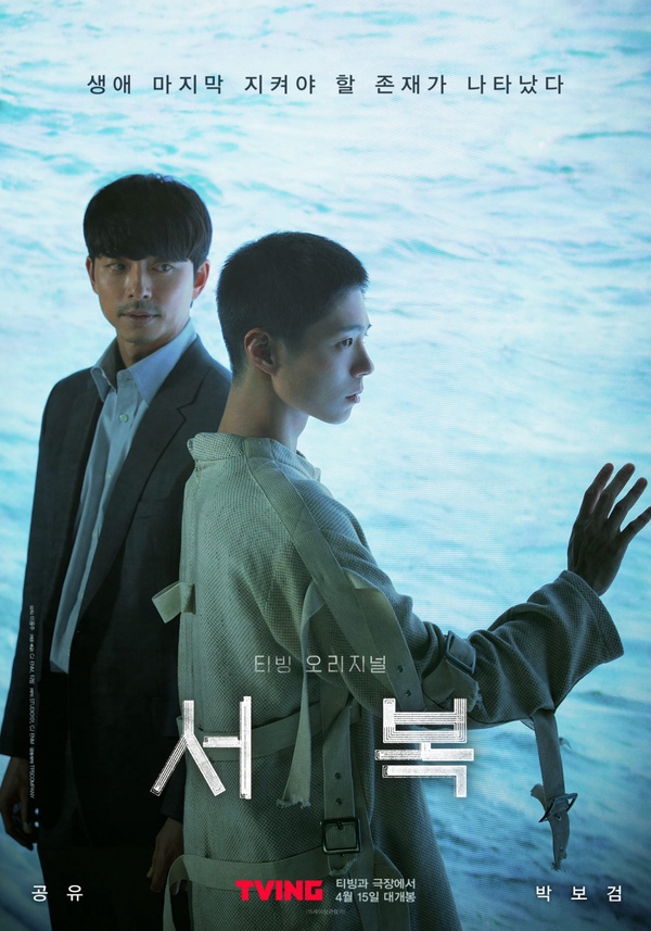 6部韓國驚悚電影推薦!《邪門》7/15台灣上映,《第8夜》、《女高怪談6》驚悚必看