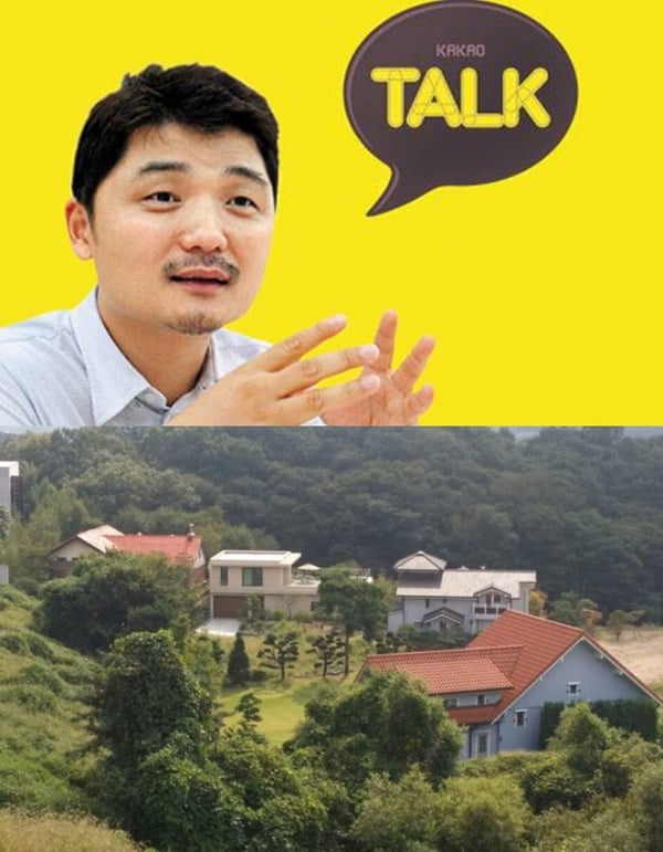 《我的上流世界》是真的!韓國財閥的豪宅揭密,三星會長家值10億台幣,是全韓國最貴!
