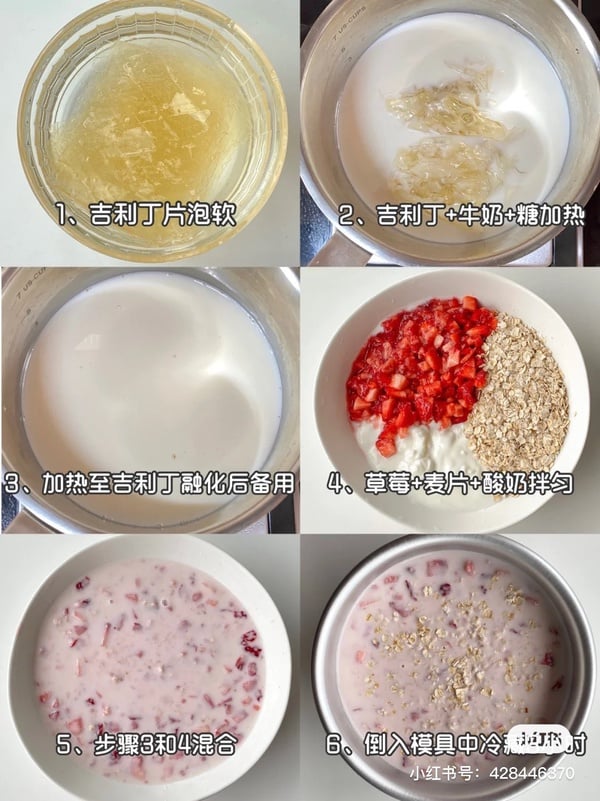 宅家做甜點！超低卡優格蛋糕推薦3：草莓優格慕斯