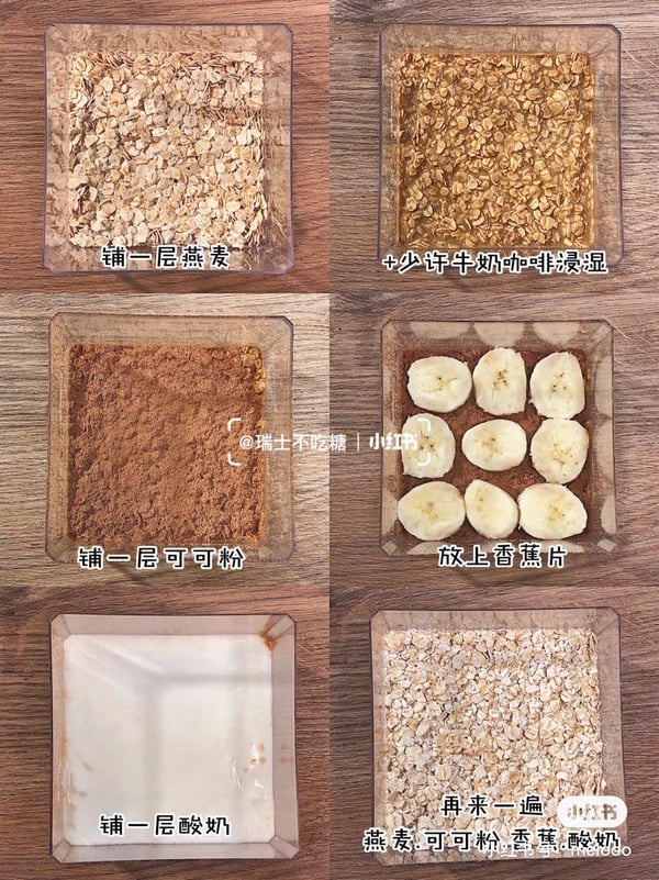宅家做甜點！超低卡優格蛋糕推薦4：燕麥優格提拉
