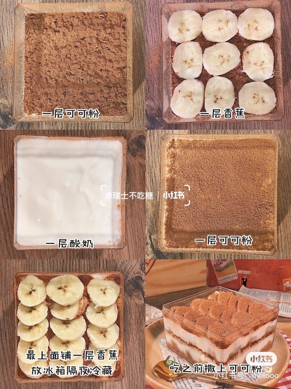 宅家做甜點！超低卡優格蛋糕推薦4：燕麥優格提拉