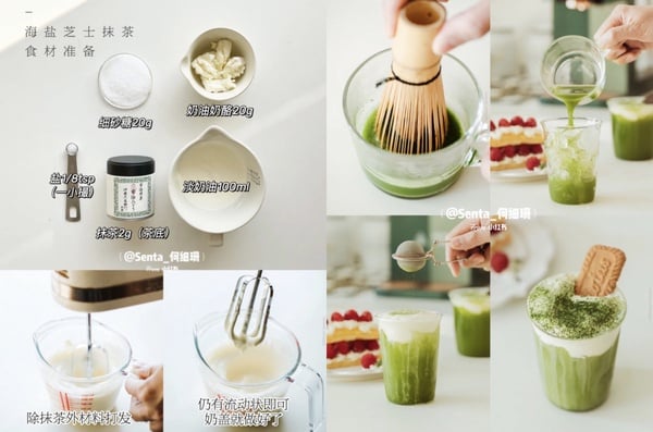 ins風「奶蓋系飲品」:芝芝芒果