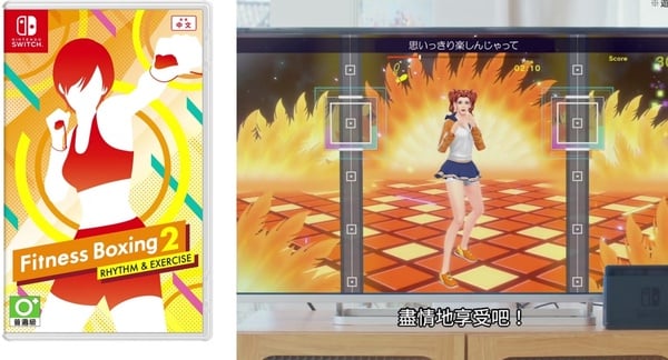 任天堂Switch健身遊戲推薦Top10！健身環、Just Dacne超燃脂，這款減肥神器完全免費！