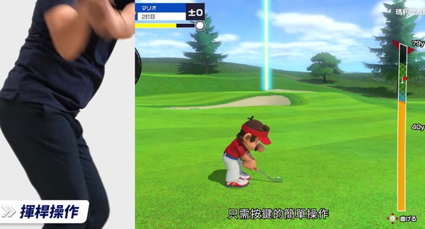 任天堂Switch健身遊戲推薦Top10！健身環、Just Dacne超燃脂，這款減肥神器完全免費！
