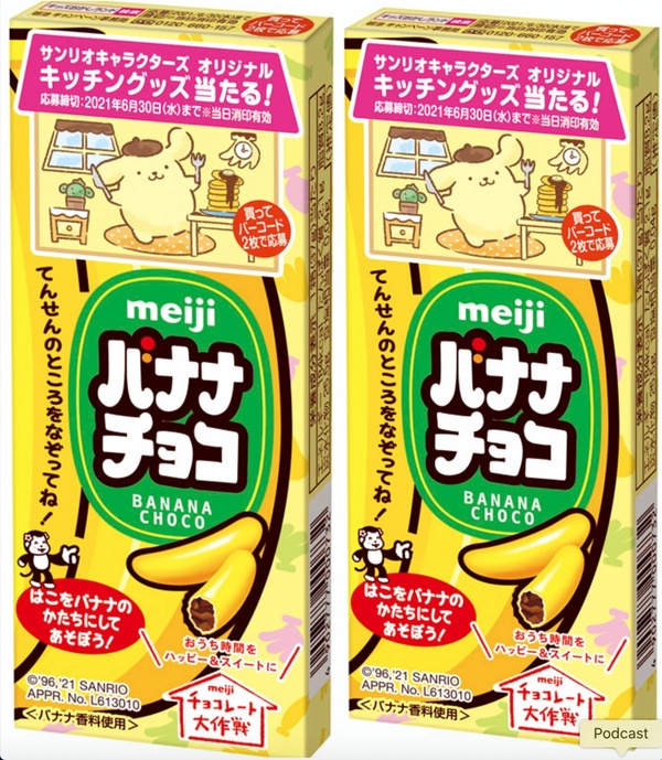 全家開賣日本人氣香蕉巧克力！布丁狗款香蕉巧克力台灣買得到，盒子還能變香蕉造型！