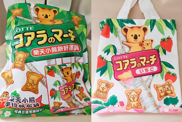 7-11「樂天小熊餅乾好運袋」新上市！買小熊餅乾送草莓口味提袋，新品優惠再享第2件6折