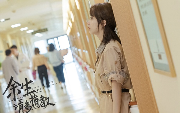 微博票選2021下半年最期待的陸劇TOP 2：楊紫、肖戰《餘生，請多指教》