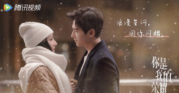 微博票選2021下半年最期待陸劇TOP 10！《夢醒長安》第四，《餘生，請多指教》竟非冠軍