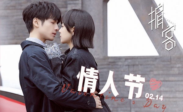 陸劇9個一秒笑暈的超土新劇名！《天官賜福》改名《吉星高照》，《愛上特種兵》俗到爆