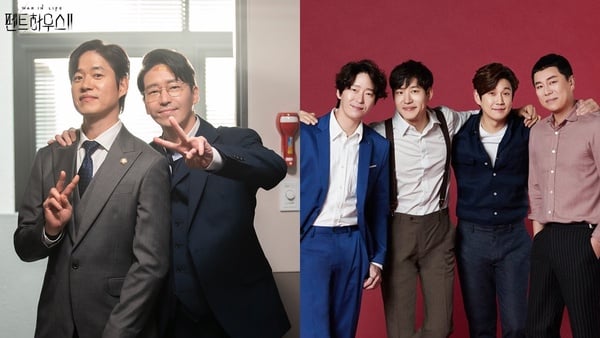 《上流戰爭3》朱丹泰同框頌和？嚴基俊神奇人脈，當過金秀賢&秀智老師，還和圭賢傳緋聞