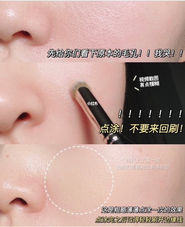 毛孔、粉刺肌必看!4個「填平毛孔」底妝技巧,粉底質地&手法是關鍵、妝面無瑕零毛孔