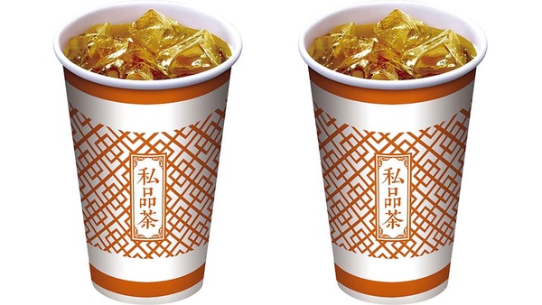 全家便利商店私品茶優惠限時開跑！