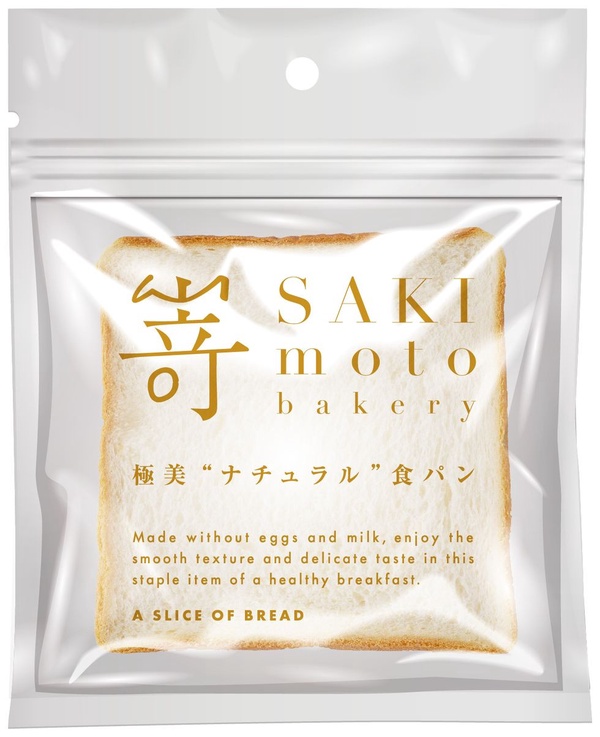 全家開賣日本人氣嵜本SAKImoto生吐司！嵜本SAKImoto首推鹹食吐司箱，還可享8折優惠！