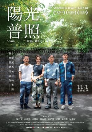 Netflix催淚劇情片8部推薦，2021最新《為父進行式》、《當幸福來敲門》經典必看