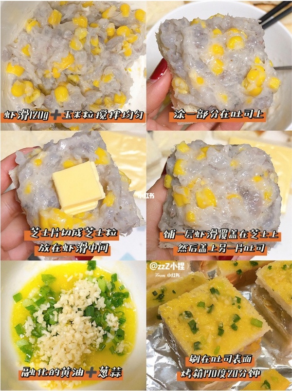 防疫期間讓家裡變餐廳！5款「吐司料理」食譜推薦，免烤箱蘋果派、吐司酥條簡單又好吃