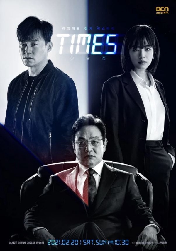 2021上半年收視最差韓劇Top10！《無法抗拒的他》第5，冠軍收視1%都沒，是有史以來最低