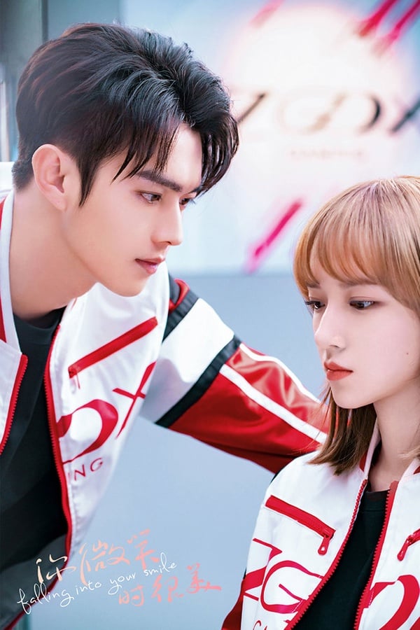 近期陸劇熱度榜TOP 1：許凱、程瀟《你微笑時很美》