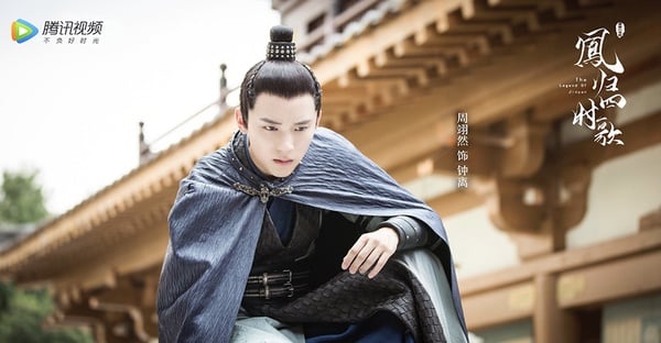 當《你微笑時很美》演員集體穿古裝2：周翊然 飾演 艾佳