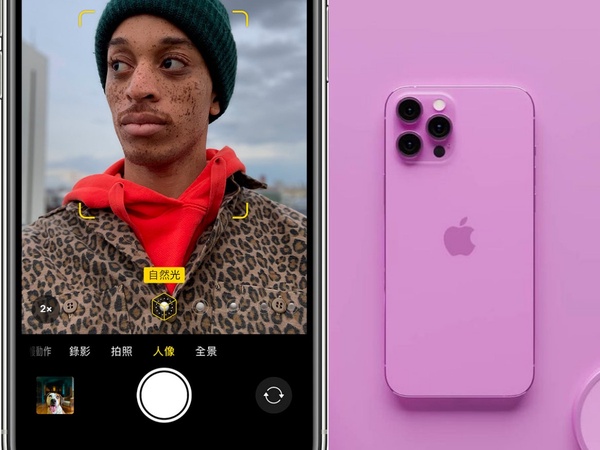 iPhone 13最新預測總整理.3：螢幕指紋辨識延後推出&amp;瀏海縮小