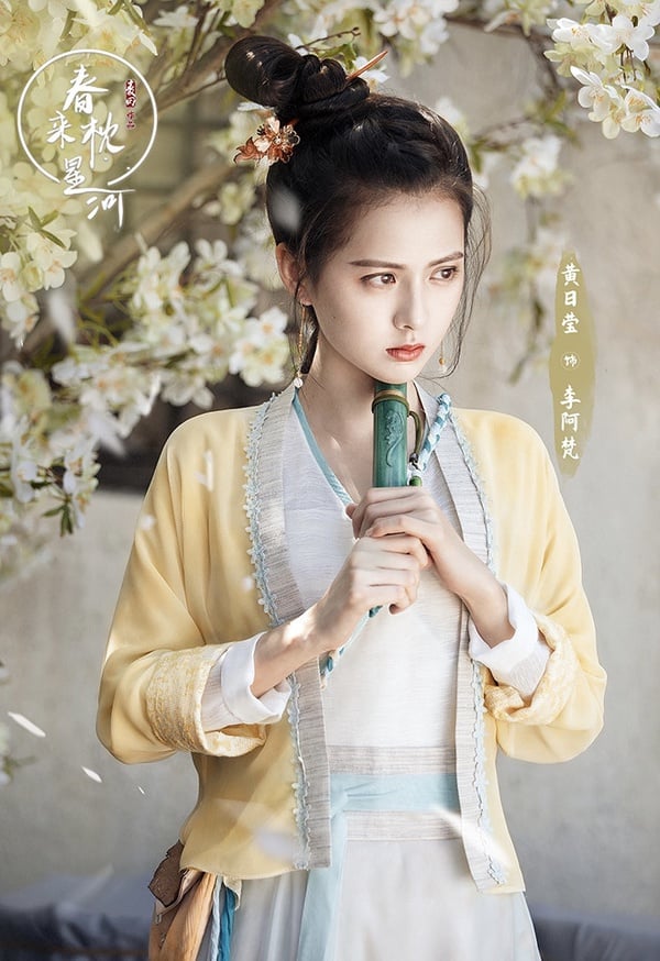 古裝劇「叫不出名字」的神顏美人1：黃日瑩《惹不起的殿下大人》、《俠探簡不知》