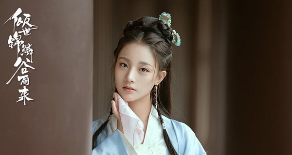 古裝劇「叫不出名字」的神顏美人6：朱麗嵐《傾世錦鱗穀雨來》