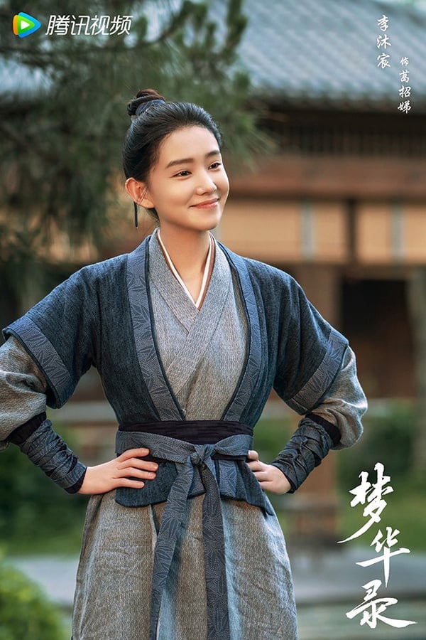 古裝劇「叫不出名字」的神顏美人8：李沐宸《九州天空城2》