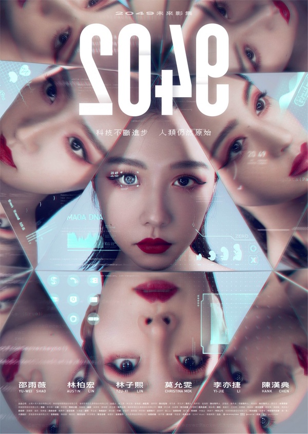 2021下半年待播台劇推薦！賈靜雯新作《媽！別鬧了》，《俗女養成記2》終於回歸