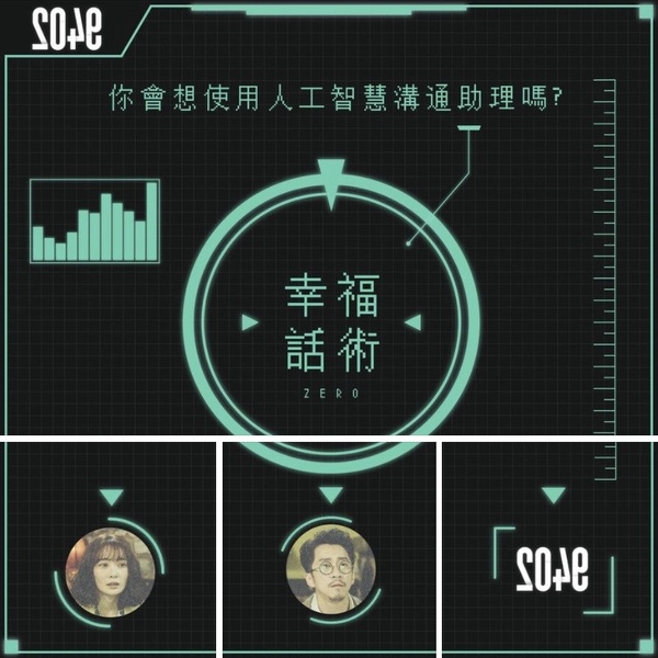 2021下半年待播台劇推薦！賈靜雯新作《媽！別鬧了》，《俗女養成記2》終於回歸