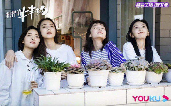 2021最新9部女性群像陸劇！《北轍南轅》評價不輸《三十而已》，《機智的上半場》將播