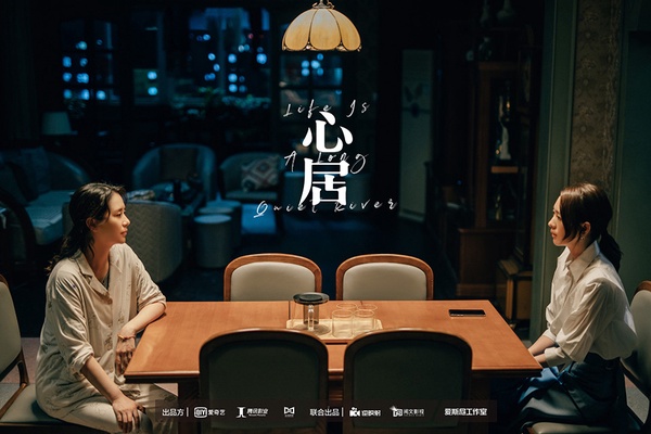 2021最新9部女性群像陸劇！《北轍南轅》評價不輸《三十而已》，《機智的上半場》將播