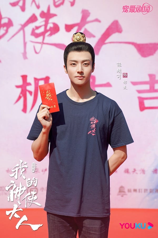 定角陸劇 李子璇、陳靖可《我的神使大人》：學渣少女穿越王朝惹上「惡魔」皇帝