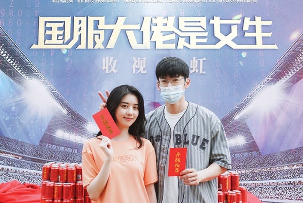 定角陸劇 李凱馨、劉芮麟《國服大佬是女生》：電競女神化身國服第一男裝大佬