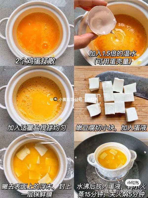 豆腐減脂餐食譜推薦6：肉末豆腐蒸蛋