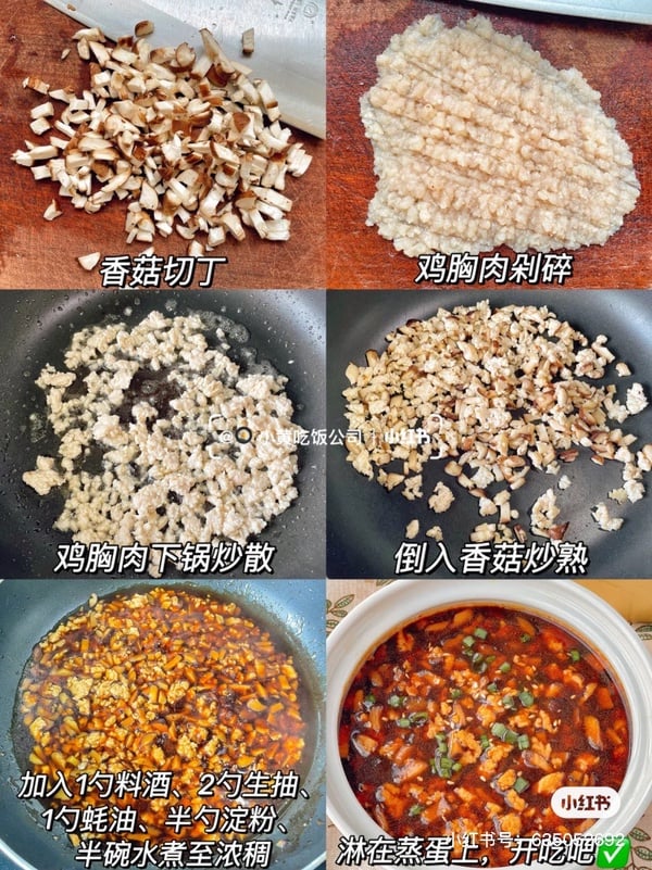 豆腐減脂餐食譜推薦6：肉末豆腐蒸蛋
