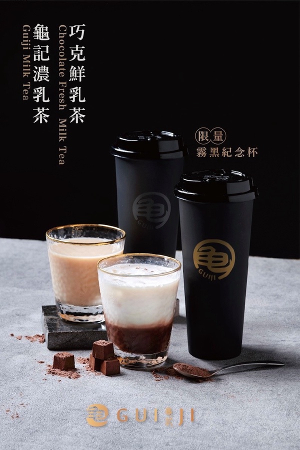龜記必喝推薦＋1！龜記新品蘋果紅萱香甜現身！