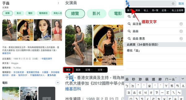 原來iOS鍵盤這麼方便!14個超實用「iPhone鍵盤隱藏技巧」教你如何輸入♡♡、單手打字