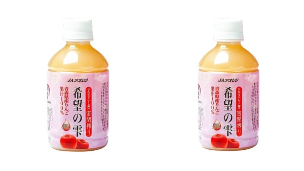 台版午後紅茶「每朝健康熟藏紅茶」全家開賣！全家飲品、啤酒、冰品優惠，送50元購物金