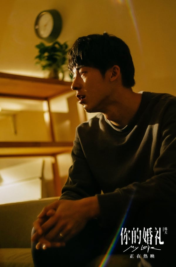 「從未擁有過，和擁有過又失去，哪個更痛？」許光漢《你的婚禮》十句虐心語錄
