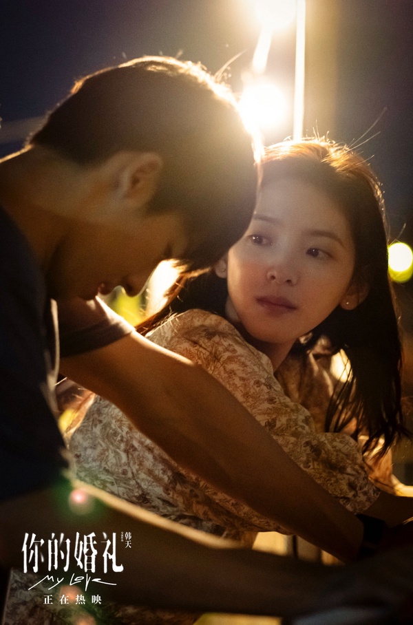「從未擁有過，和擁有過又失去，哪個更痛？」許光漢《你的婚禮》十句虐心語錄