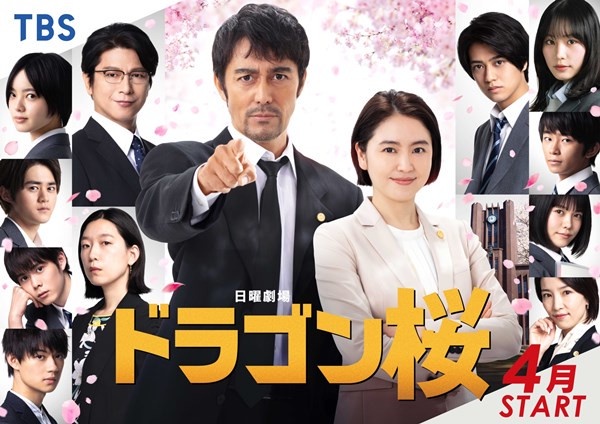 2021上半年度日劇收視排行榜！《天國與地獄》排行第一、《離婚活動》口碑收視雙收