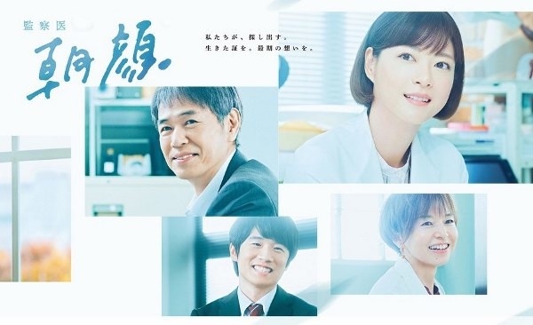 2021上半年度日劇收視排行榜！《天國與地獄》排行第一、《離婚活動》口碑收視雙收