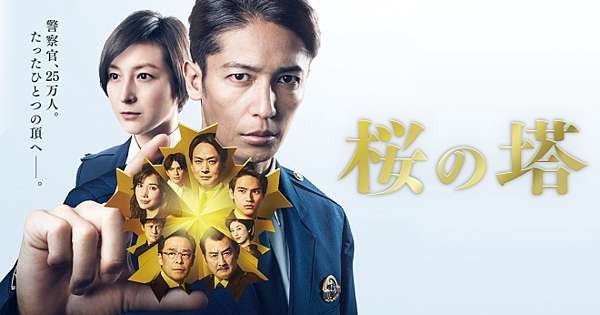 2021上半年度日劇收視排行榜！《天國與地獄》排行第一、《離婚活動》口碑收視雙收